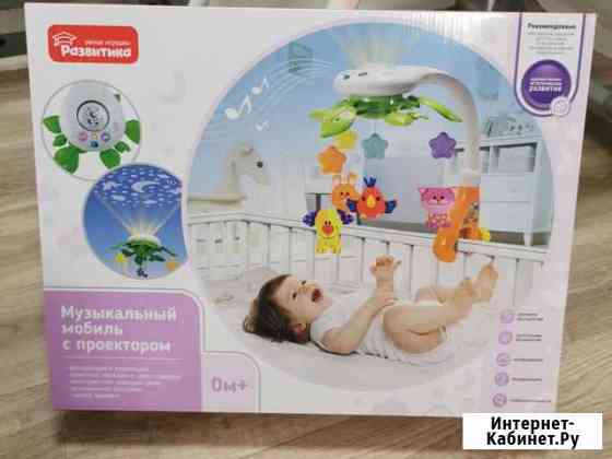 Музыкальный мобиль с проектором Тюмень