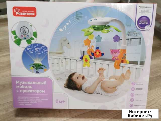 Музыкальный мобиль с проектором Тюмень - изображение 1