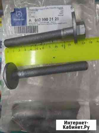 Болты для крепления сайленблоков Смоленск