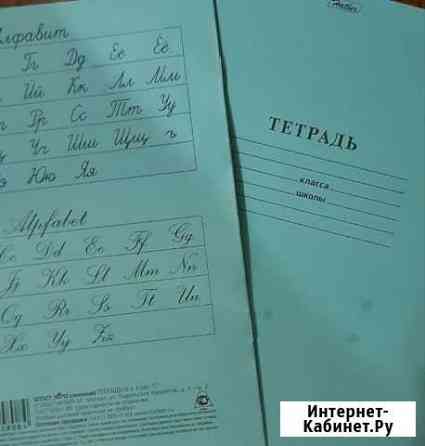 Тетради 12л в узкую линейку отдам Ярославль