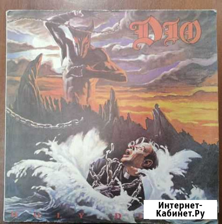 LP / Dio / Holy Diver/ и прочие Кемерово - изображение 1