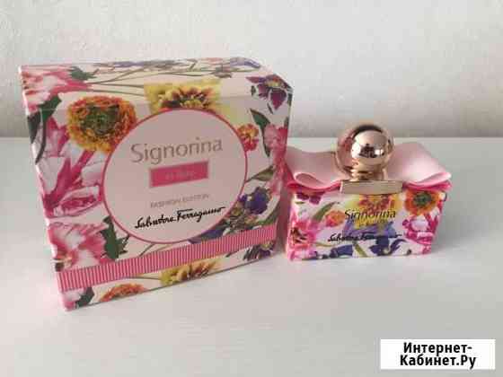 Salvadore Ferragamo оригинал Обнинск
