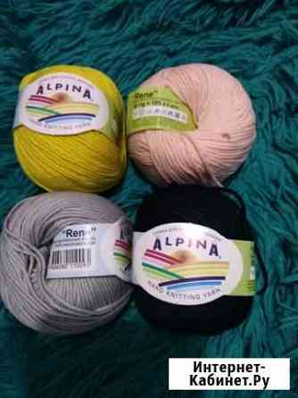 Пряжа Томск