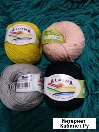 Пряжа Томск - изображение 1