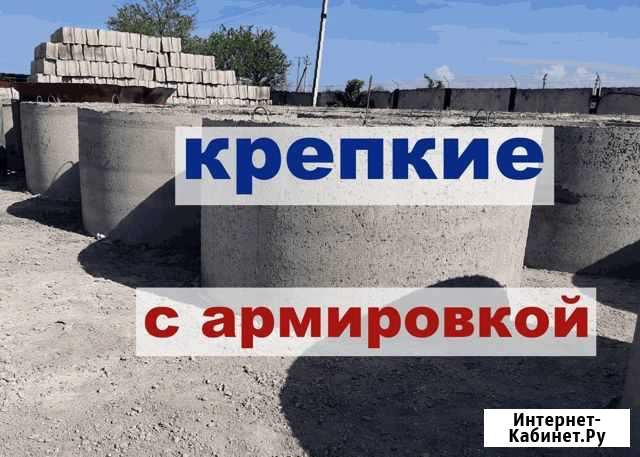 Жби кольца кс 20.6 Черкесск - изображение 1