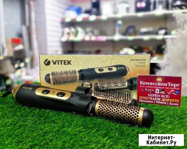 Фен-щётка Vitek VT-2296bk Топки - изображение 1