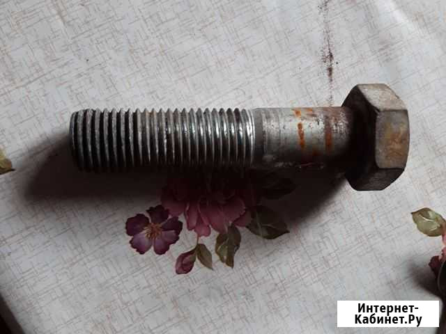 Болт м30 х 130 Архангельск - изображение 1