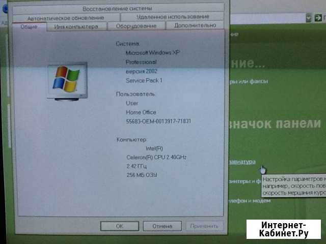Настольный компьютер Петрозаводск - изображение 1