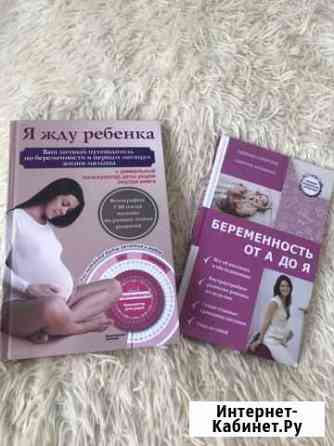 Книги Ярославль