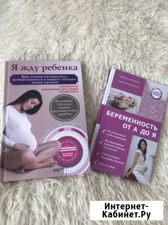 Книги Ярославль - изображение 1