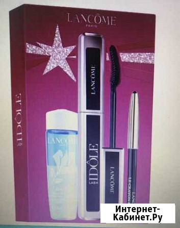 Lancome набор Рязань - изображение 1