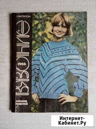 Коллекционирование СССР 1986 год Новокузнецк - изображение 1