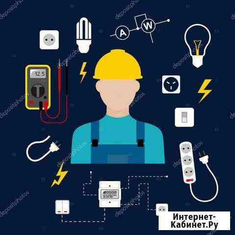 Электрика Нефтеюганск