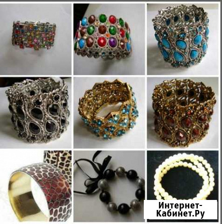 Продам браслеты Екатеринбург - изображение 1