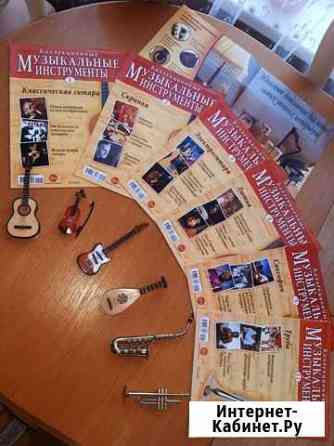 Коллекционные музыкальные инструменты Омск