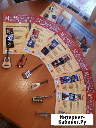 Коллекционные музыкальные инструменты Омск - изображение 1