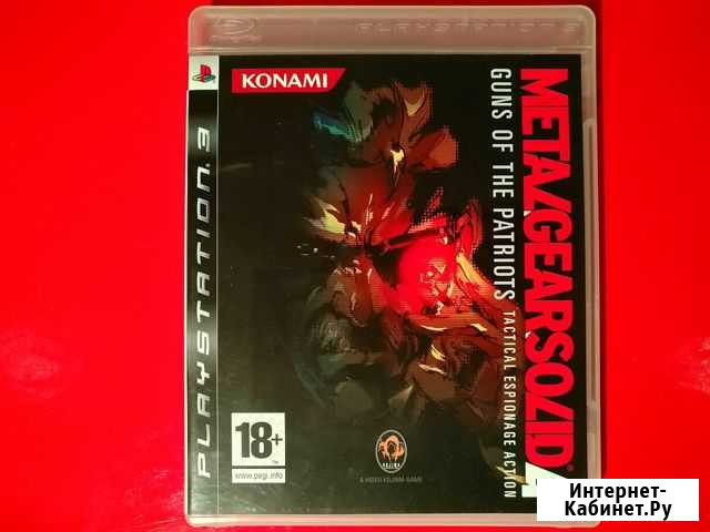 PS3 - Metal Gear Solid 4: Guns of the Patriots ENG Москва - изображение 1