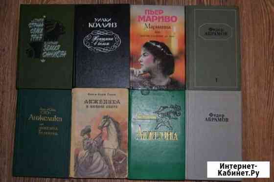 Книги Вологда