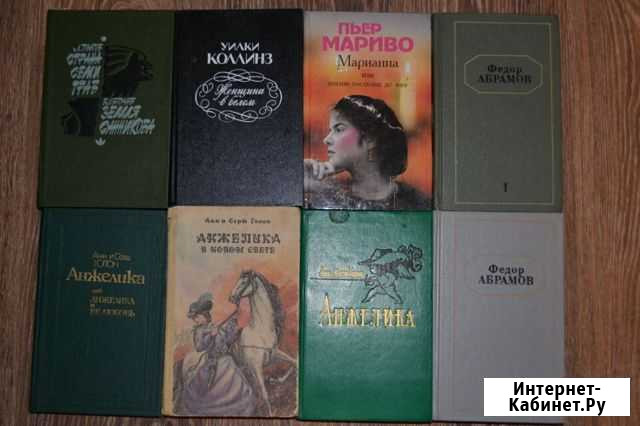 Книги Вологда - изображение 1