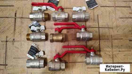 Краны шаровые (новые) Воронеж