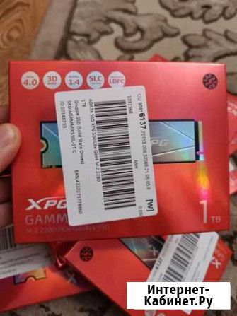 SSD 1TB - adata SSD XPG S50 Lite Gen4 M.2 2280 Хасавюрт - изображение 1