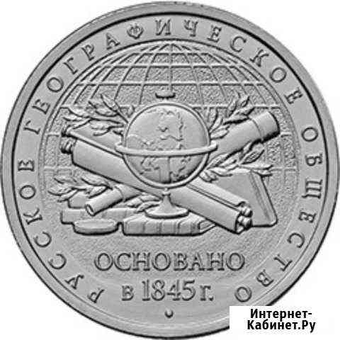 170 лет рго и 150 лет рио Мытищи