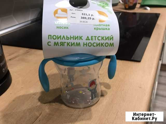 Поильник Вологда - изображение 1