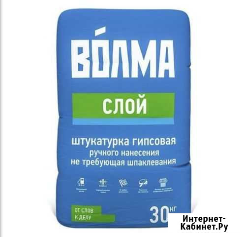 Штукатурка гипсовая Волма Йошкар-Ола - изображение 1
