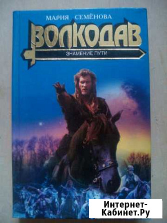 Книга Кизел - изображение 1