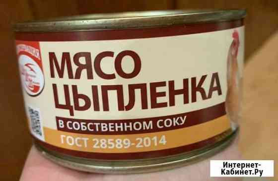 Продукты питания(молоко,сок,яйца и тд) Мурманск