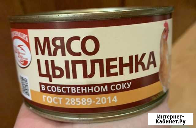 Продукты питания(молоко,сок,яйца и тд) Мурманск - изображение 1