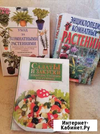Книги Калуга - изображение 1