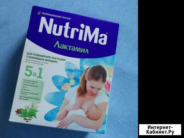 Лактомил новый Старый Оскол - изображение 1