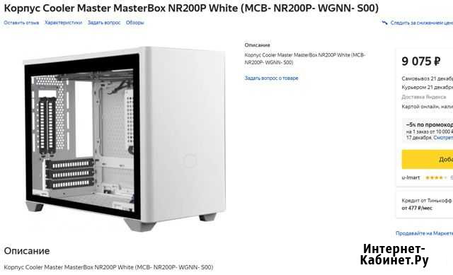 10600K + 32GB + RTX 3060 12GB Урус-Мартан - изображение 1
