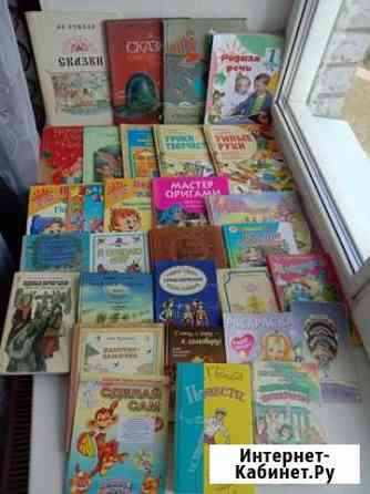 Детские книги Тольятти