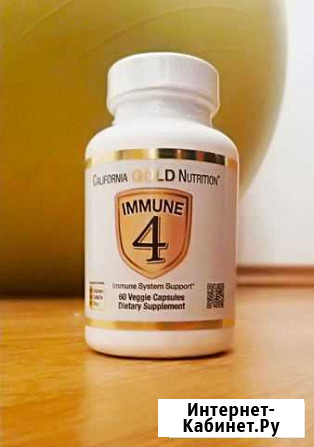 Витамины с iherb Симферополь - изображение 1