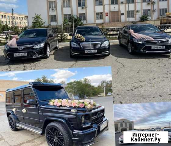 Аренда авто на свадьбу Астрахань - изображение 1