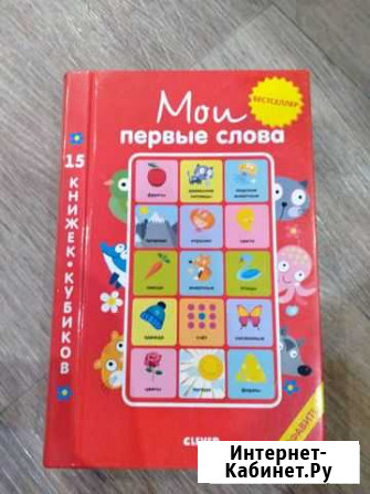 Книги в книге Иваново - изображение 1