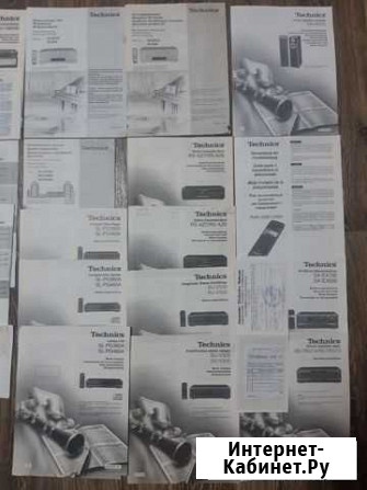 Инструкции Technics и др Оренбург - изображение 1