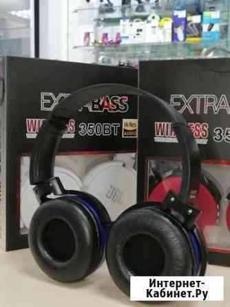 Беспроводные наушники Extra Bass / 350BT Иваново