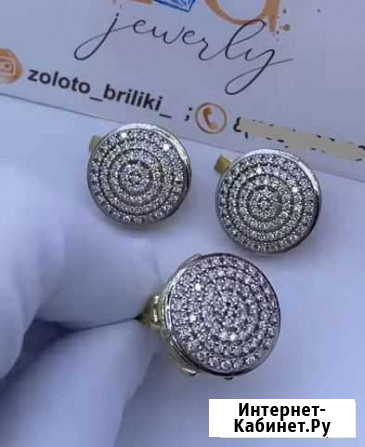 Золотой комплект с бриллиантами Нижний Новгород - изображение 1
