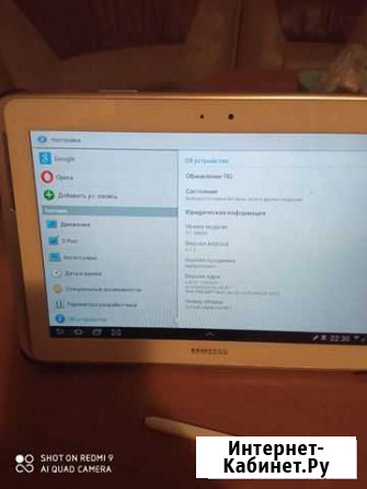 Планшет samsung GT N8000 Климово - изображение 1