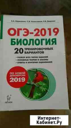 Учебники 1-10 классы Волгоград