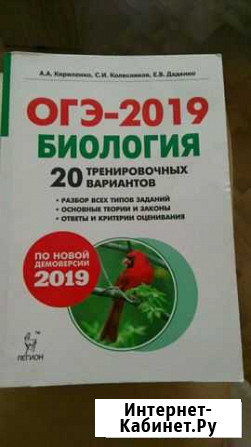 Учебники 1-10 классы Волгоград - изображение 1