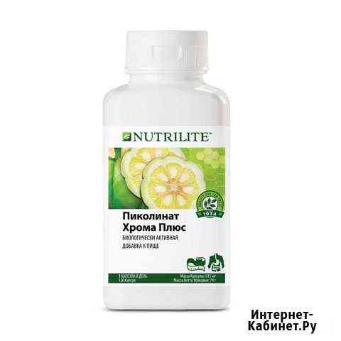 Nutrilite Благовещенск