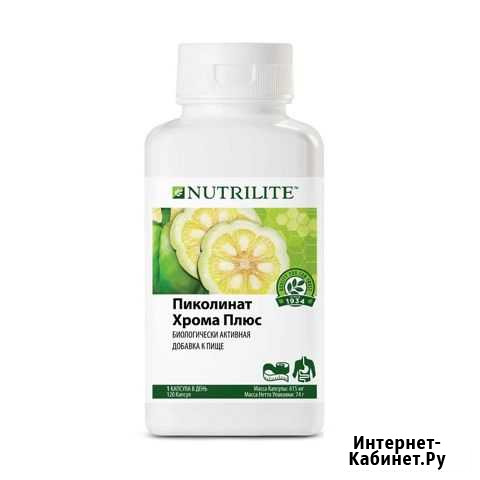 Nutrilite Благовещенск - изображение 1