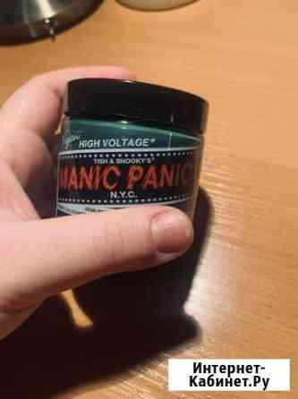 Краска для волос manic panic Ярославль