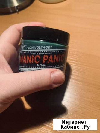 Краска для волос manic panic Ярославль - изображение 1
