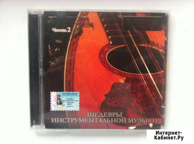 Классика Белгород - изображение 1