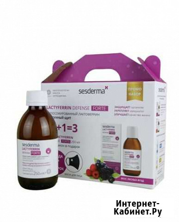 Sesderma набор бады Череповец - изображение 1